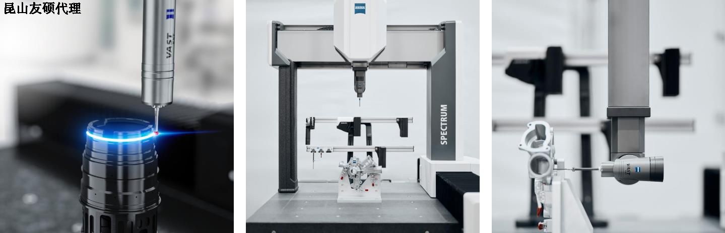 抚州抚州蔡司抚州三坐标SPECTRUM